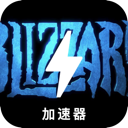 暴雪游戏便宜翻墙加速器