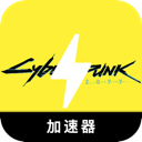赛博朋克便宜翻墙加速器