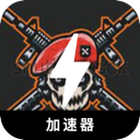 FPS游戏便宜翻墙加速器