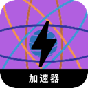 科学上网梯子便宜翻墙加速器