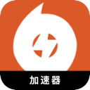 橘子游戏便宜翻墙加速器