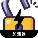 破解版便宜翻墙加速器
