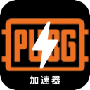 绝地求生便宜翻墙加速器