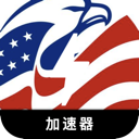 美服游戏便宜翻墙加速器